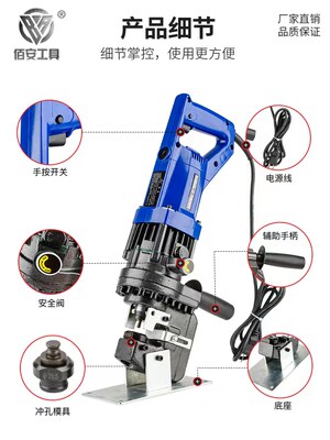 MHP20液压冲孔机小型电动打孔机器便携角钢槽钢干挂手提式开孔机