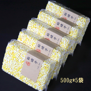 2025年新货 东北大碴子500g*5 黄大碴子 不怎么粘 真空包装