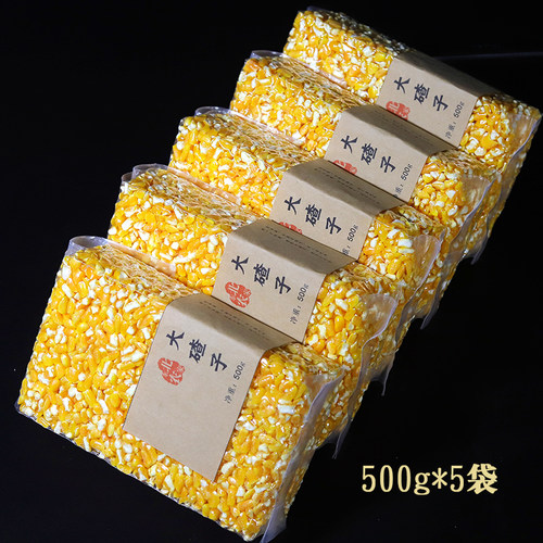 500g真空包装东北大碴子