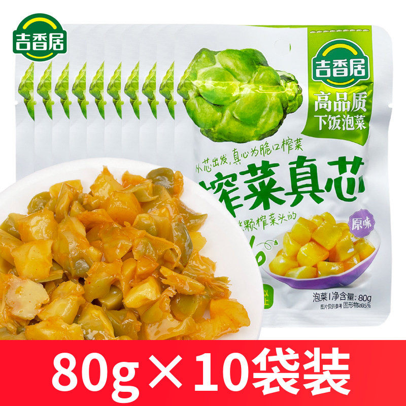 产地直发，四川眉山，正品保障