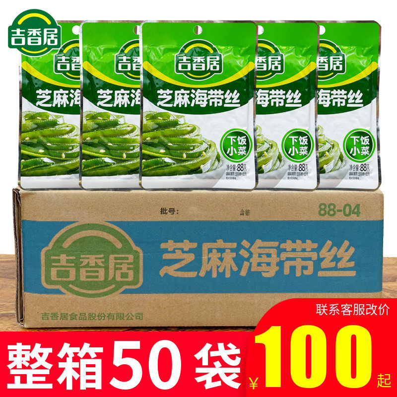 吉香居芝麻海带丝88g袋装海味零食小吃四川海带微辣调味佐餐泡菜