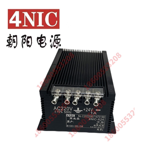 商业品线性电源 DC24V1A X24 4NIC