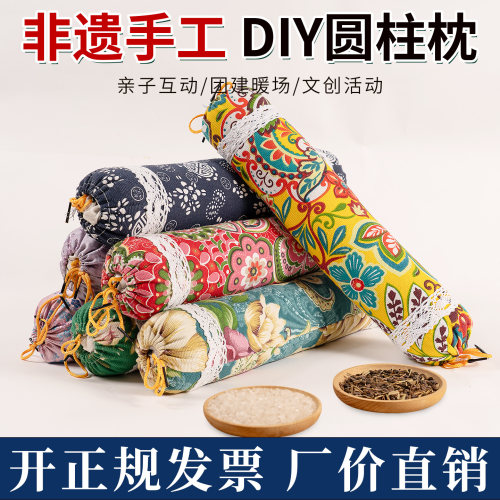 艾草枕头DIY材料包端午节社区工会非遗文化手工团建活动暖场道具
