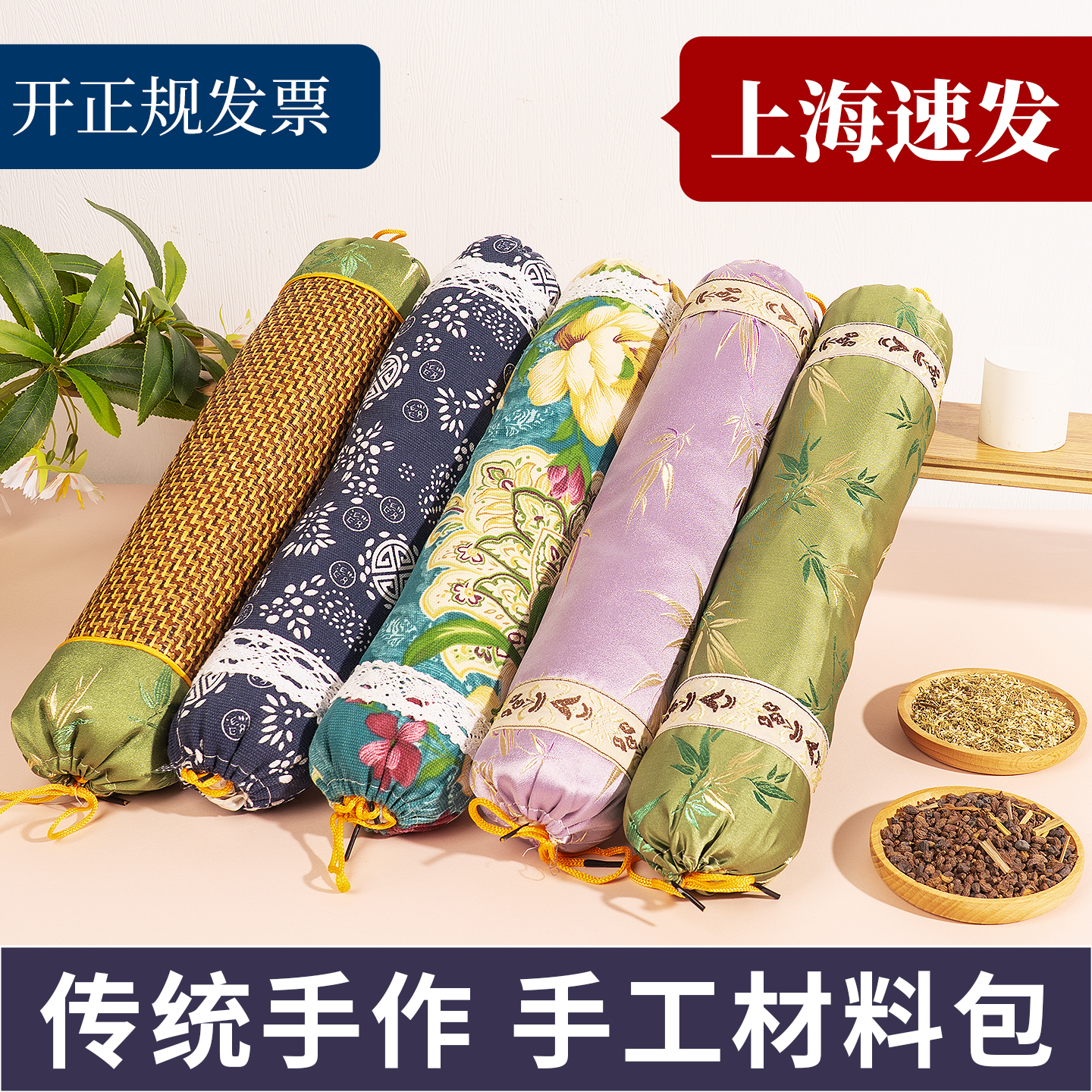 艾草枕头diy手工材料包助睡眠护颈枕养生粗布助眠天然中药送爸妈