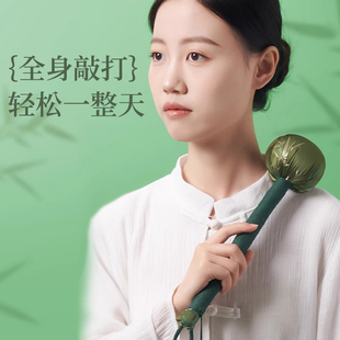 节日礼物艾草养生按摩锤送长辈爸妈上司高档实用小众活动生日礼物