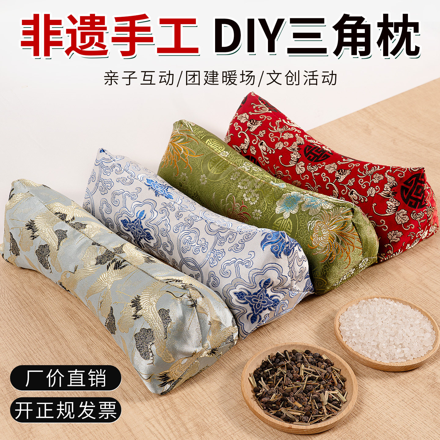 非遗手工艾草枕头DIY材料包圆枕头/枕芯
