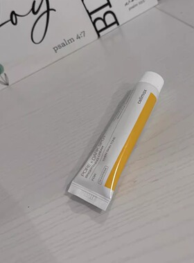 韩国celimax Pore+Dark Spot Brightening Cream双重修复面霜