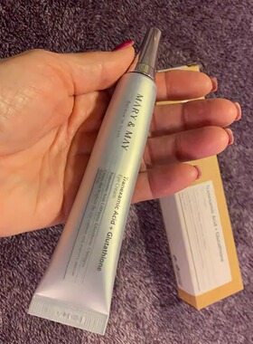 TXA Glutathione Anti-wrinkle Firming Eye Cream紧致眼霜黑眼圈