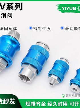手滑阀HSV-06-08-10-15-20-25-06FF-08FF-10FF-15FF-06B-08B-15B