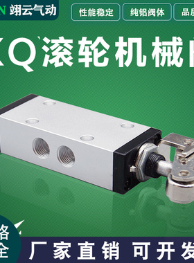 机械阀 XQ230422/250422/230622/250622/230412/230421/230621
