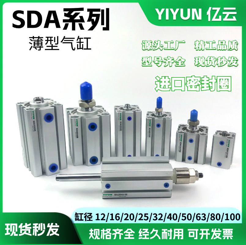 单作用气缸SSA12/16/20/25/32/40/50/63/80/100X15X20X50X70X100B