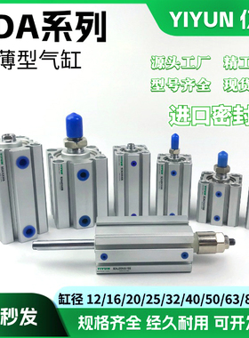 双轴气缸SDAD12/16/20/25/32/40/50/63/80/100X15X50X70X100S SB