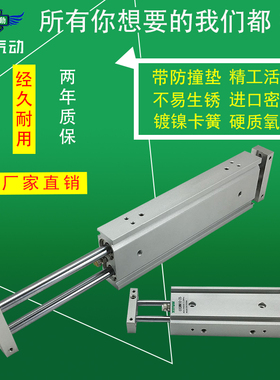 双杆气缸CXSWL CXSWM10/16/20/25/32-10-20-30-40-50-75-100-300