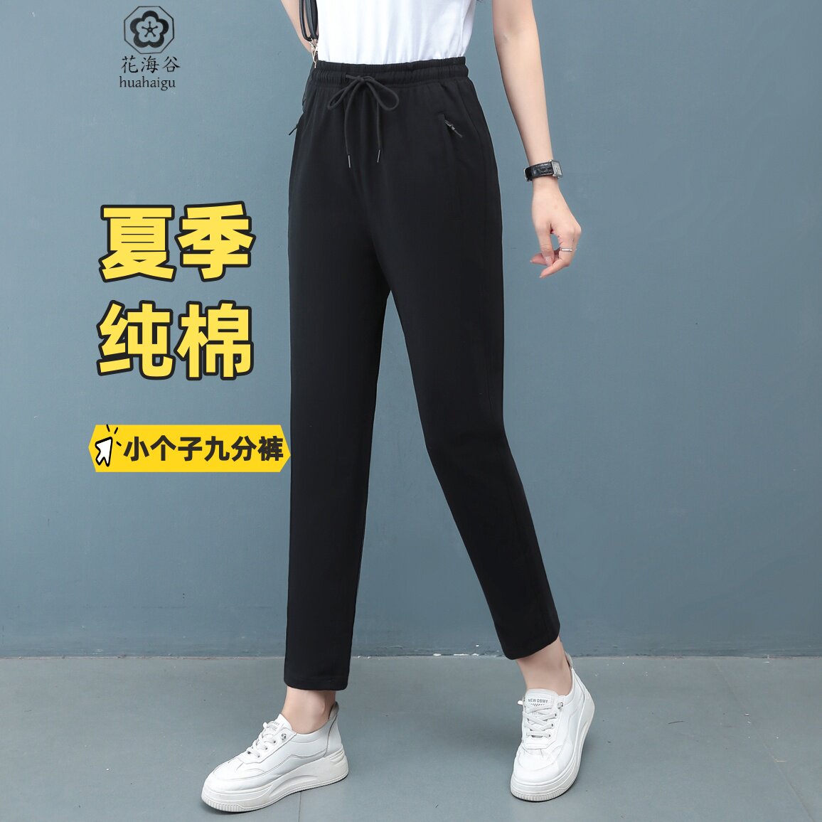 纯棉九分裤夏季薄款拉链口袋2026新款小个子宽松跑步休闲直筒裤