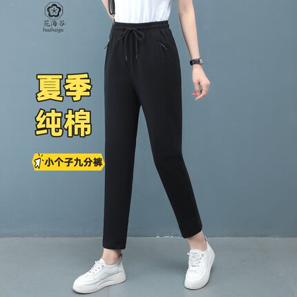 纯棉九分裤夏季薄款拉链口袋2026新款小个子宽松跑步休闲直筒裤