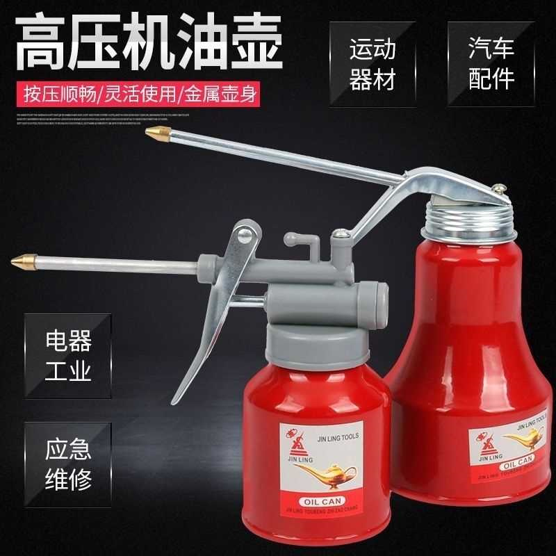 高压机油壶加厚款手动滴壶全金属加注器加油壶透明机油壶长嘴尖嘴