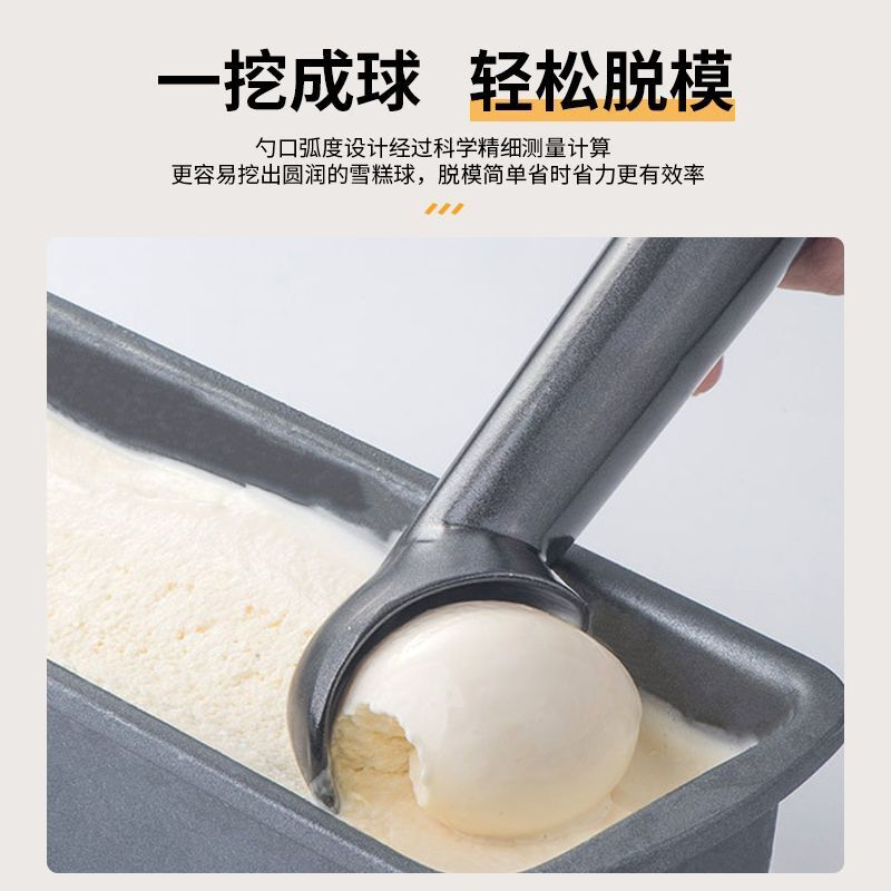 冰激凌冰糕雪糕勺商用奶茶店雪糕店挖球勺勺子大桶冰淇淋勺神器