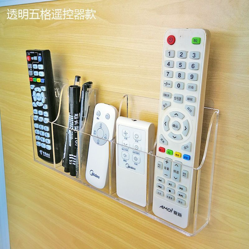 遥控器收纳壁挂式收纳盒免打孔手机充电盒多功能透明挂墙收纳盒