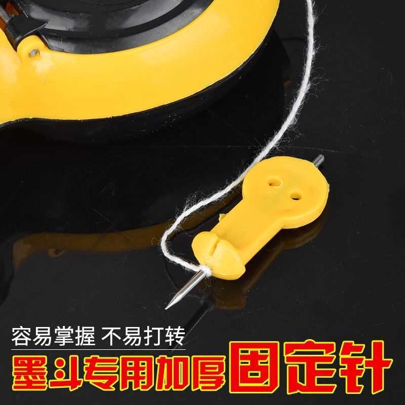 新款固定针木工墨斗划线器老式传统墨斗专用固定针墨斗大全专用线图片