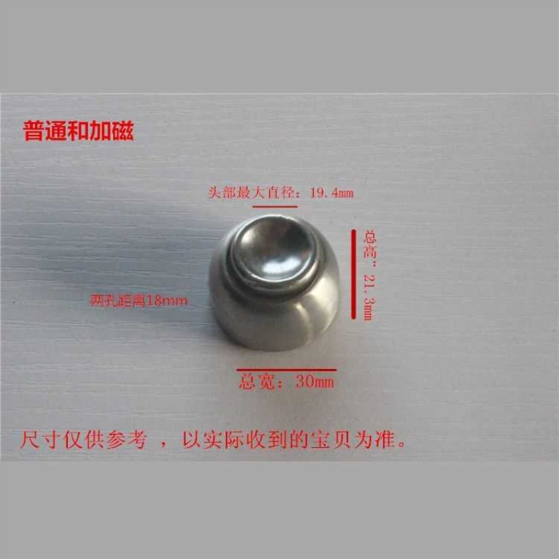 门吸头强磁单头缓冲头加厚碗头家用缓冲静音防撞头吸帽门吸头通用图片
