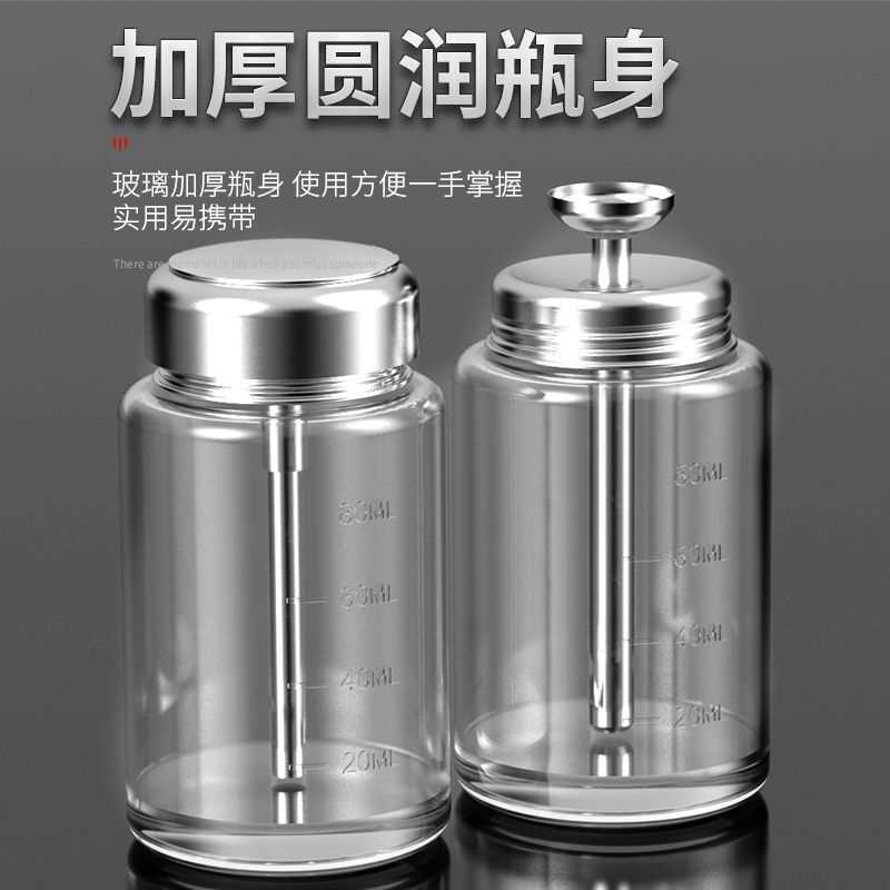 加厚玻璃酒精瓶按压式工业酒精壶按压瓶松香水维修用装洗板水瓶