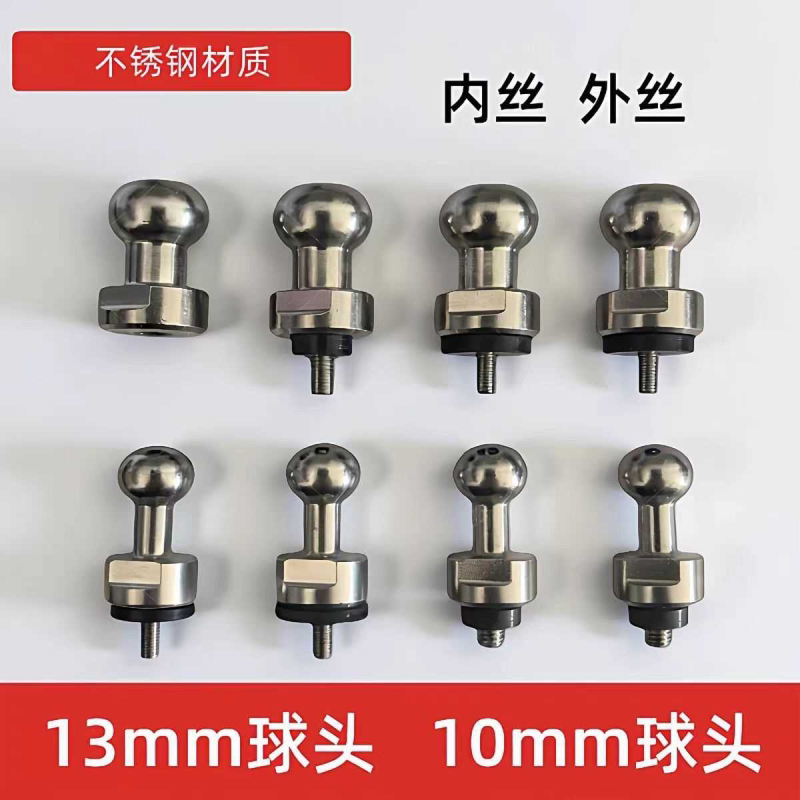 10mm13mm快插球头子母扣手电钻金属球头快挂快拆挂扣单反相机快挂