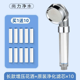 泰国通用过滤花洒过滤器增压可替换滤芯巴厘岛印尼普吉岛旅游专用