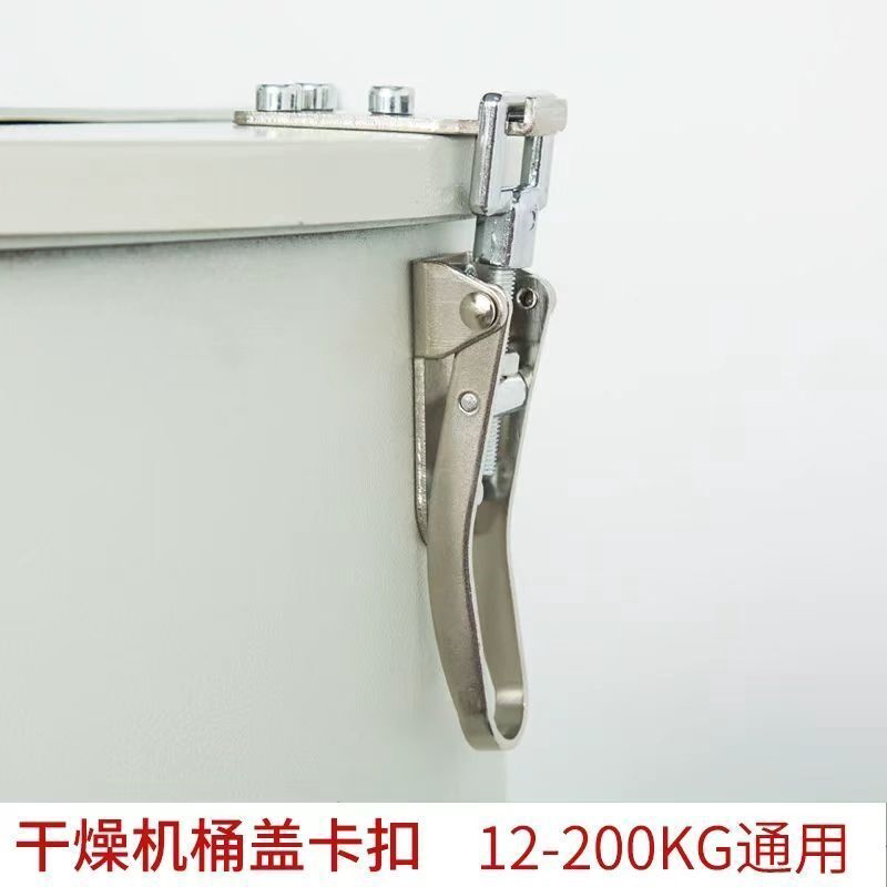 烘料桶桶身桶盖合页配件 50KG干燥机翻盖支架 可调节卡扣把手锁扣