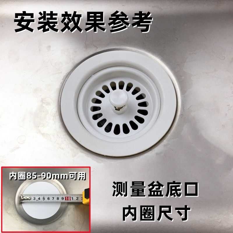 塑胶老款下水器厨房水槽老式洗菜盆过滤网水池过滤网堵水盖子配件