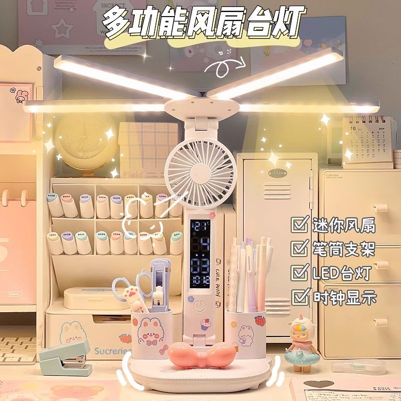 风扇时钟台灯双头可折叠学生书桌护眼阅读灯宿舍卧室多功能收纳灯