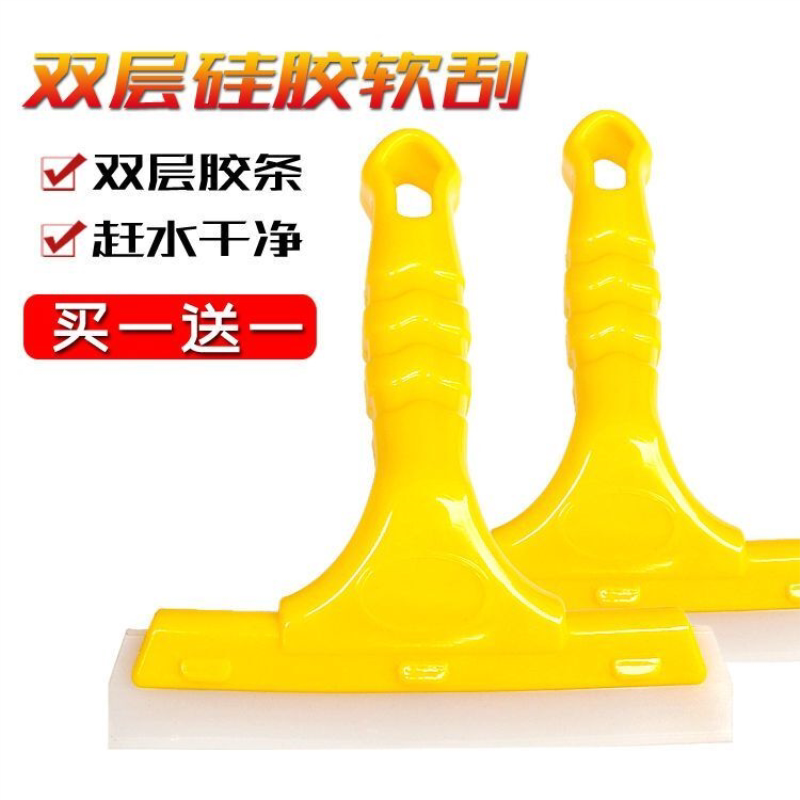 双层硅胶水刮玻璃水刮汽车贴膜工具家用厕所刮水板大中小刮板