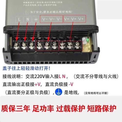 220V转24V防雨开关电源DC400W护栏管线条灯洗墙灯亮化工程变压器