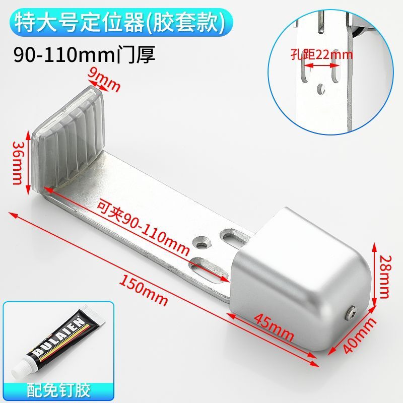 自动玻璃移门固定器 自动门止摆器 平移门定位器 有框门止摆器