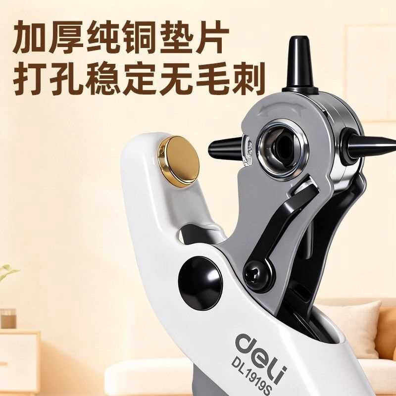 皮带打孔器家用多功能省力打孔钳包带表带肩带腰带打洞器打眼