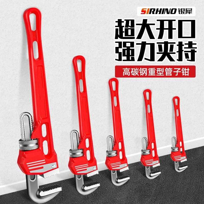 管钳扳手万能管子钳家用水管钳喉钳牙钳水管钳子工具大全管钳子小