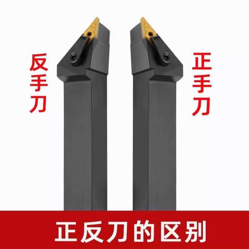 外圆数控刀杆93度外圆尖刀MVJNR/L1616/2020K16/2525M16车床刀具