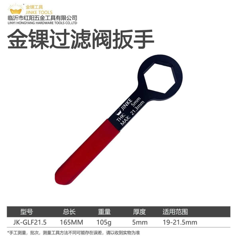 暖气过滤器扳手网帽专用清洗拆卸流量低堵塞暖气片过滤阀球阀不热