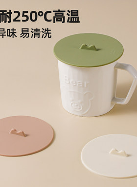食品级硅胶杯盖9cm茶杯玻璃马克杯盖子单卖通用万能水杯子防尘盖