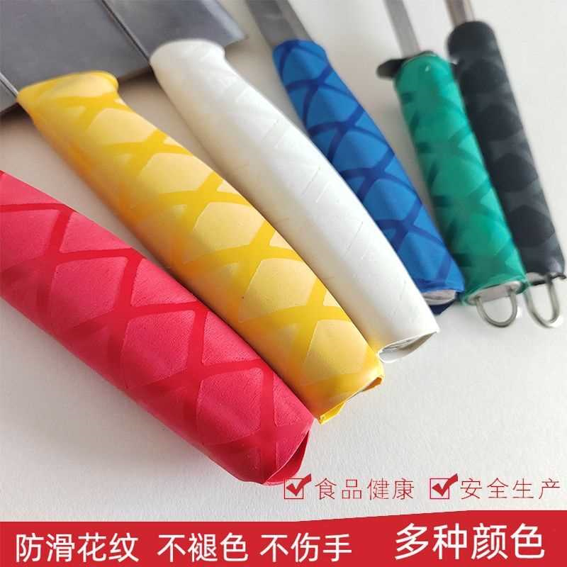 厨房花纹热缩刀把套硅胶通用型刀柄防滑分色标颜色分类胶套保护套
