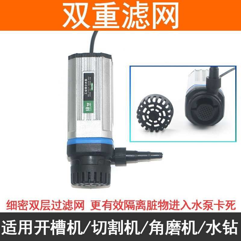 12v小微型直流循环自吸水泵多种开槽水钻切割机开孔机抽供潜水泵