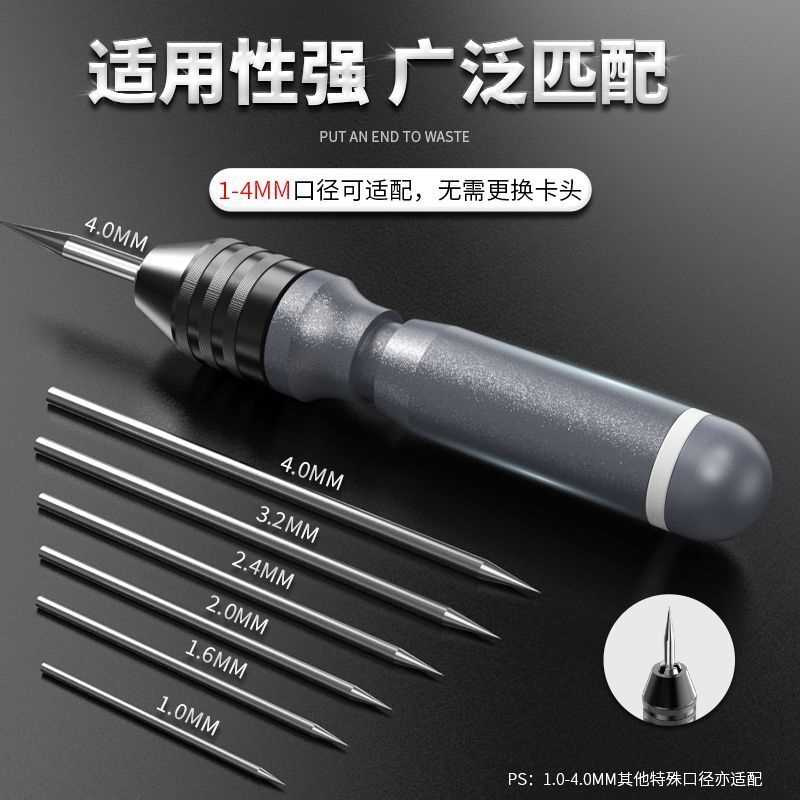 钨棒钨针磨尖器夹头钨极打磨机焊针手动分段式快速磨针器
