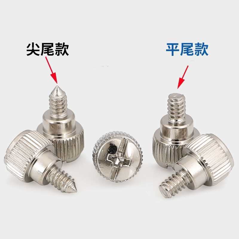 电脑机箱显卡电源侧板锁紧手拧螺丝美制6#-32*5*6粗牙3.5尖尾螺钉