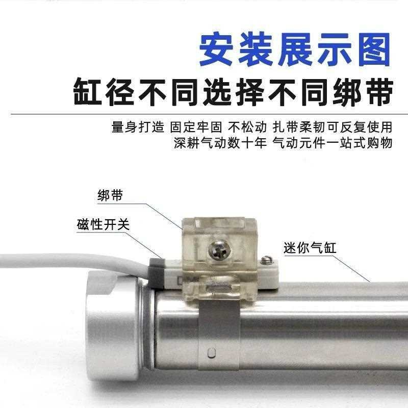 10只MQS气缸不锈钢扎带大头小头磁性开关支架 SC气缸绑带