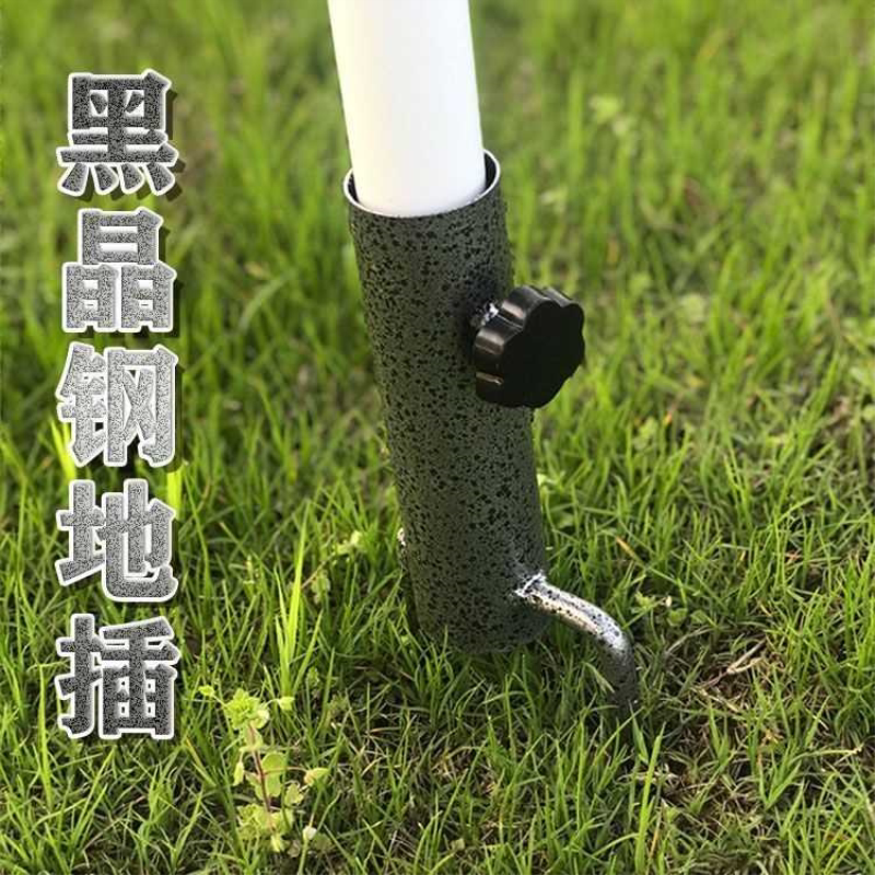 特价通用钓鱼伞地插户外天幕杆地插遮阳摆摊伞大伞专用黑金刚地插