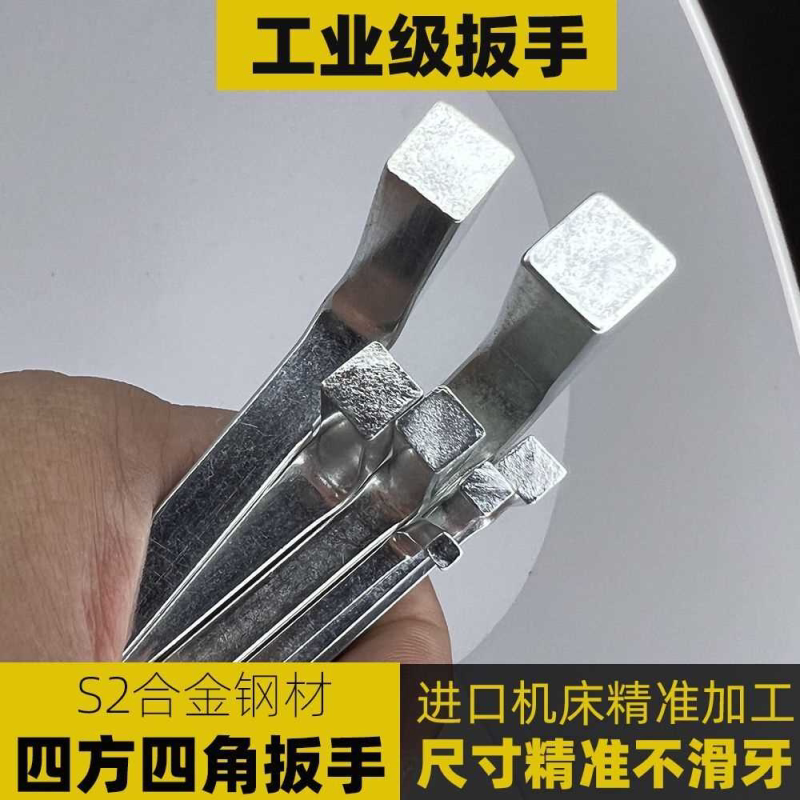 正方形四方内四角L扳手变速箱放机油拆卸门窗油箱底壳螺丝刀起子8