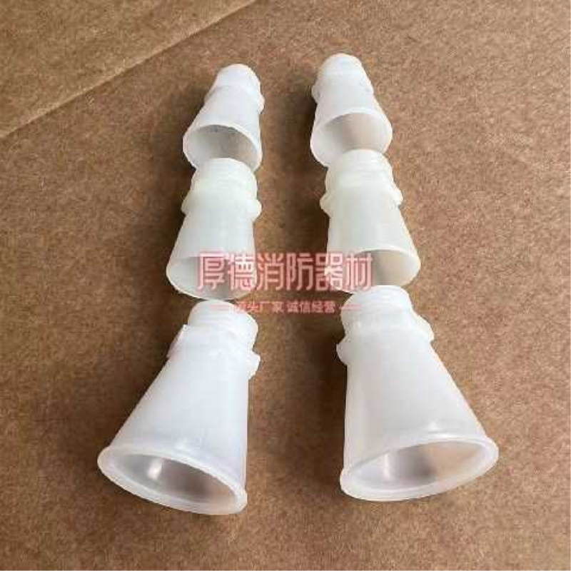 包邮 10个1公斤2公斤3公斤灭火器喷嘴塑料白嘴阀门器头喇叭 加厚