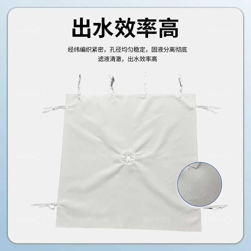 厂家直销板框压滤机滤布污泥污水处理洗煤洗沙蓝单丝耐酸碱过滤布