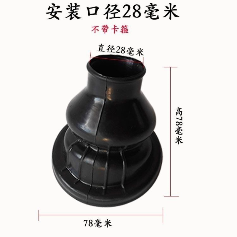 油气回收枪防溅罩皮碗封气罩集气罩加油枪集气罩ZVAOPW气罩配件