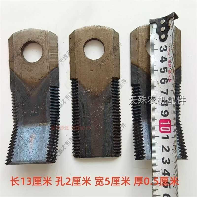 碎草机割草机杀秧机锯齿刀片 秸秆粉碎还田机锯齿刀 玉米收前粉刀