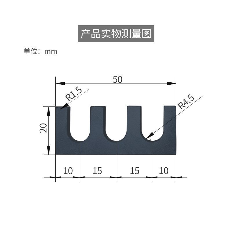 汽车焊接夹具调整垫片E型工装检具发黑50*20标准垫片三槽